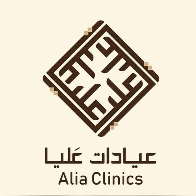 Clinics Alia Specialized
