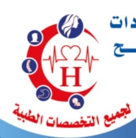 Clinics Dr Hanaa Ibrahim Saleh Speciali­zed