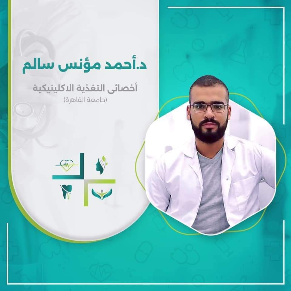 Dr. Ahmed Monas