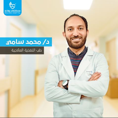 دكتور محمد سامي يوسف