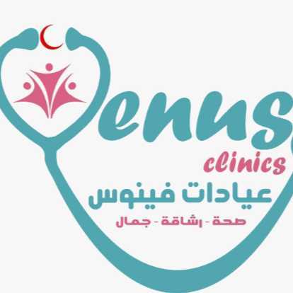 Clinics الملكة فينوس