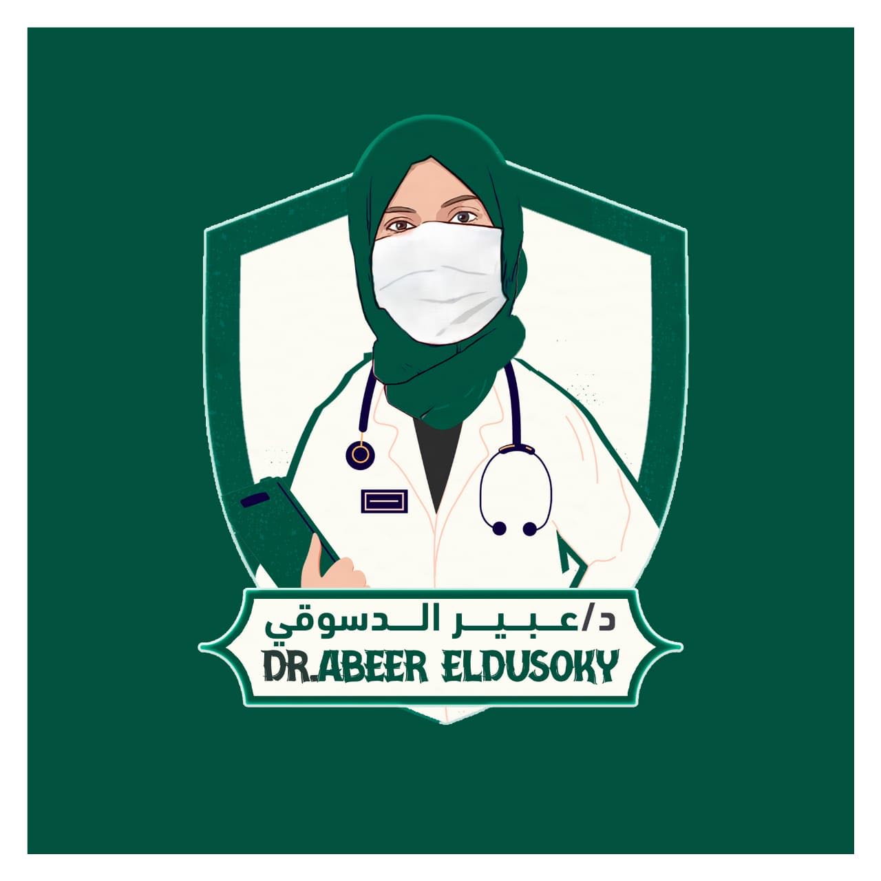 Dr. Abeer Eldusoky