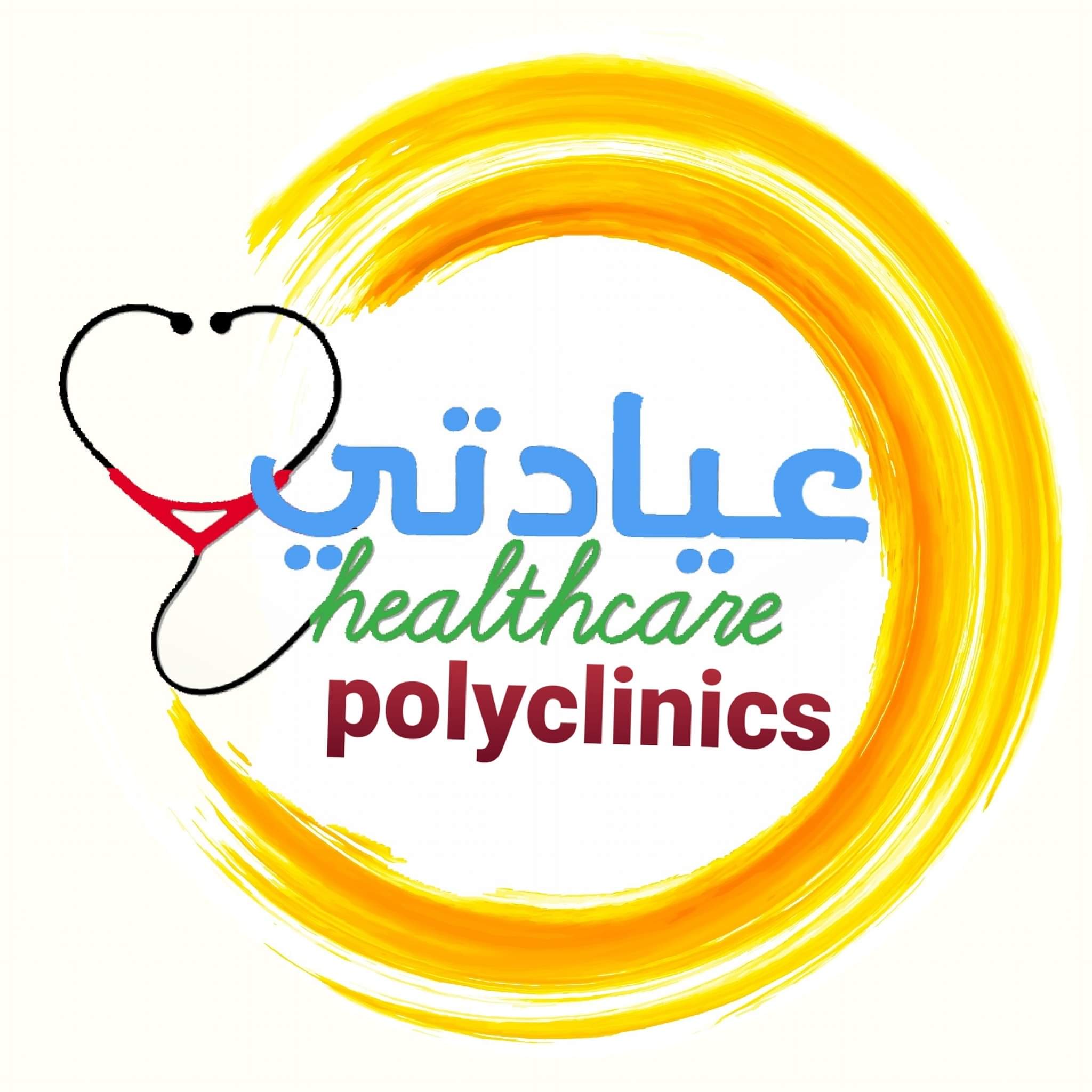 PolyClinic عيادتي الطبية