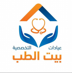 Clinics بيت الطب الحي الاول