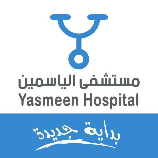Hospital الياسمين بالمعادي