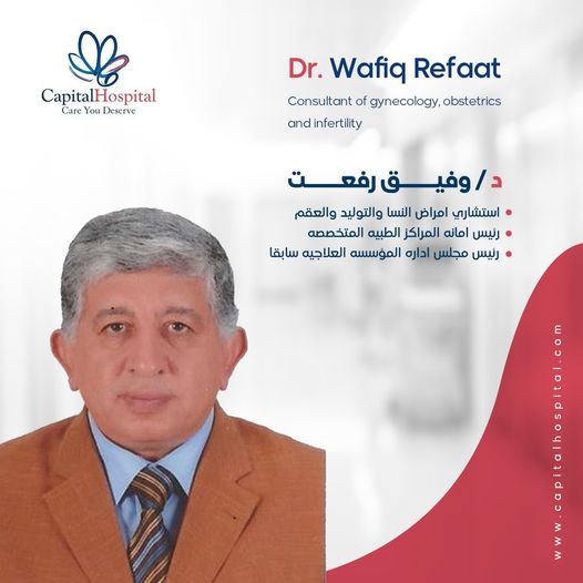 Dr. Wafiq Rifaat