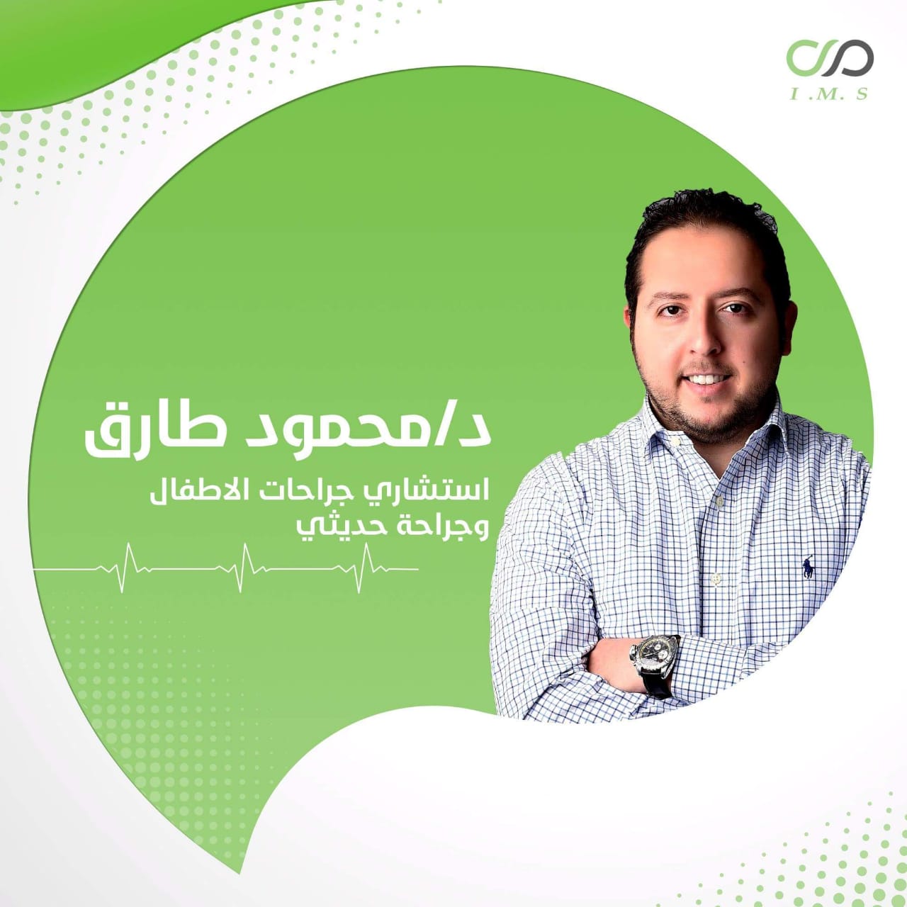 Dr. Mahmoud Tarek