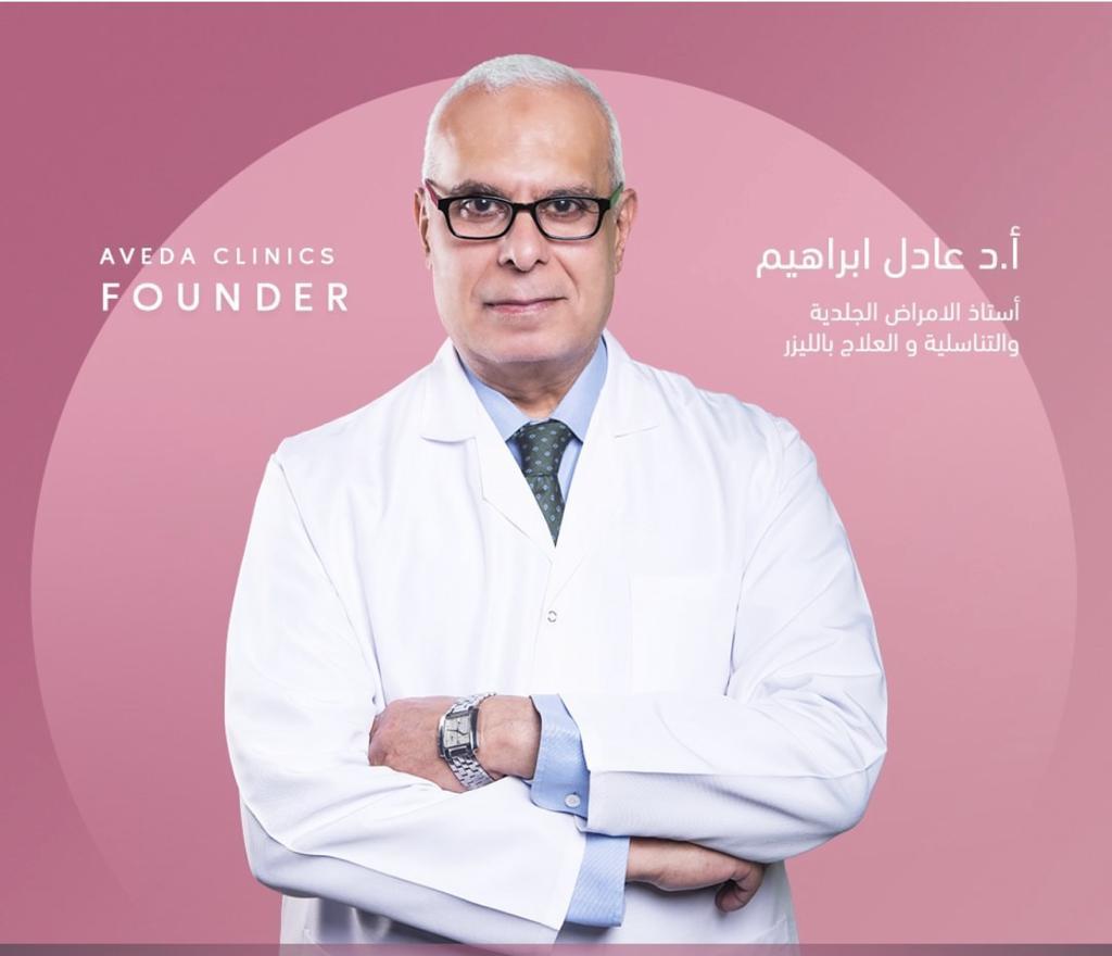 Dr. Adel Ibrahim