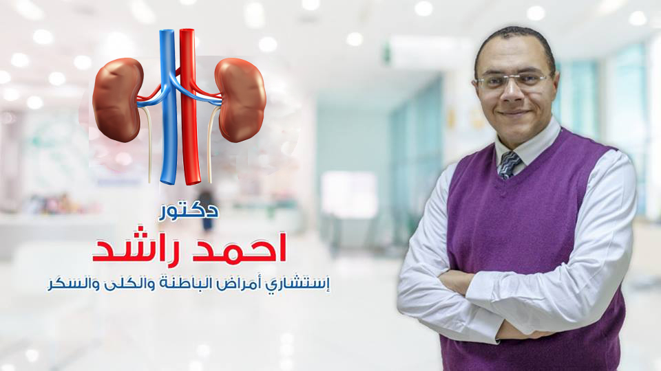 Dr. Ahmed Rashed