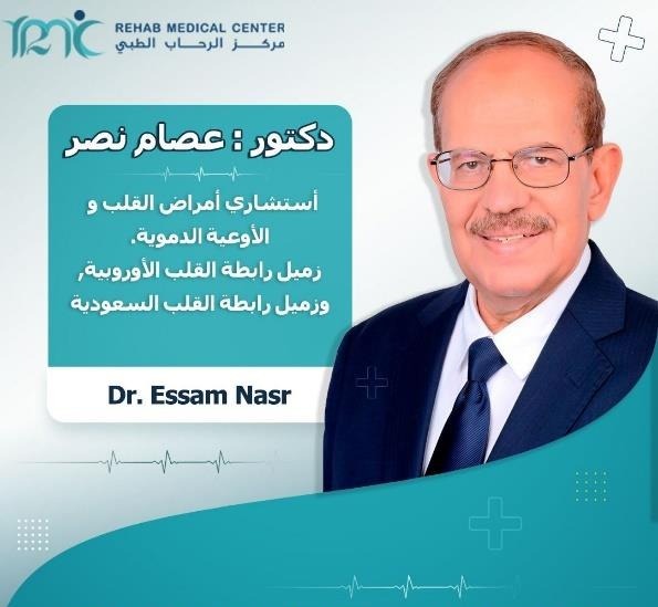 Dr. Essam Nasr