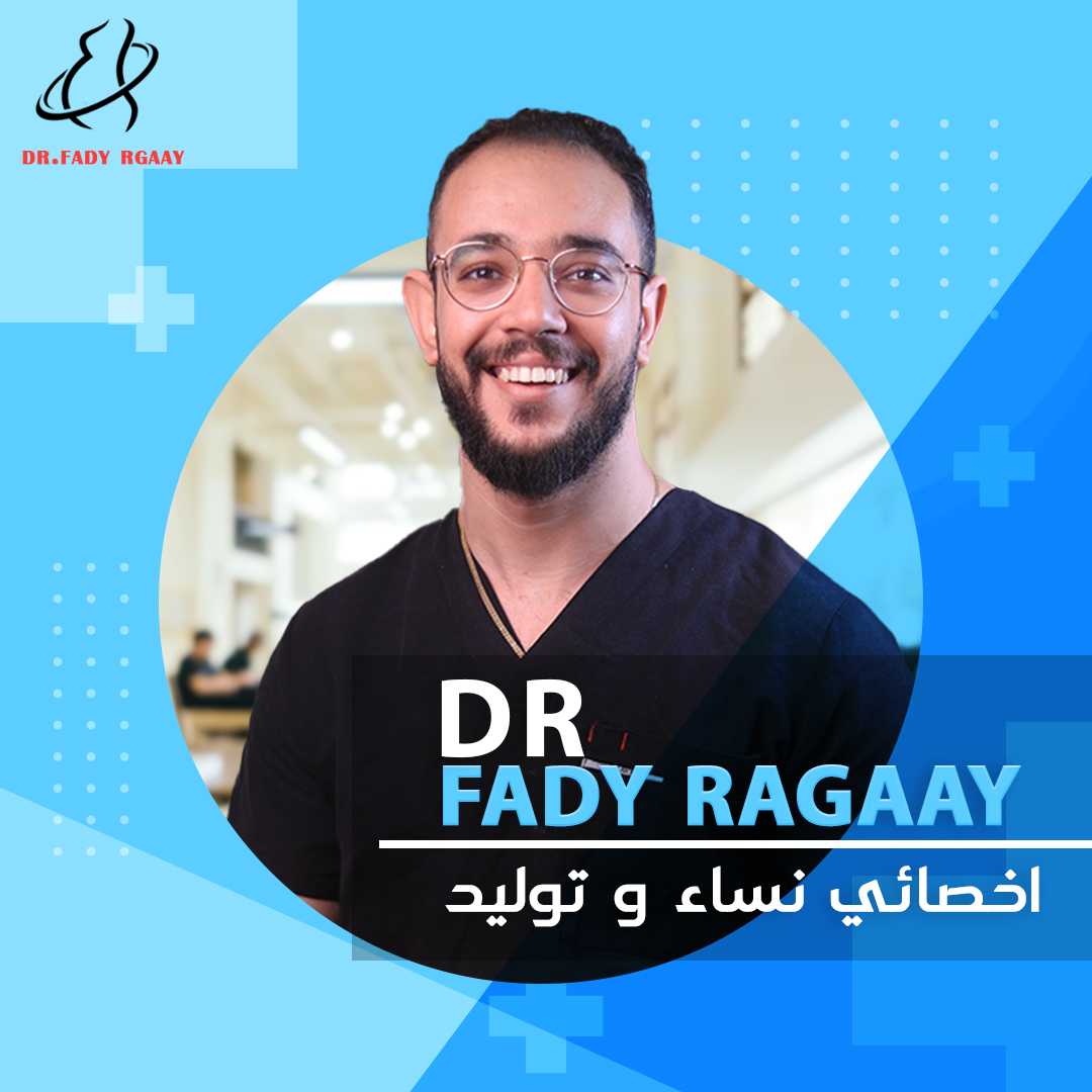 Dr. Fady Ragaay